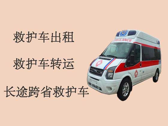 晋江120救护车出租